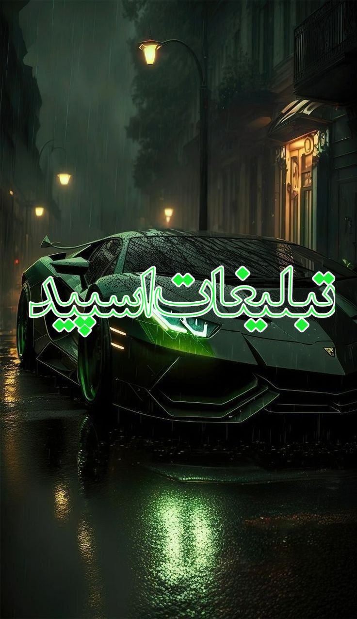 دوستان ناب (13)