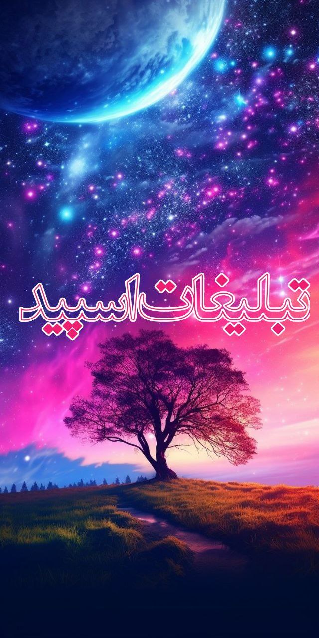 چټکده ݦڄڔد ۅݦټاهل ها🌺