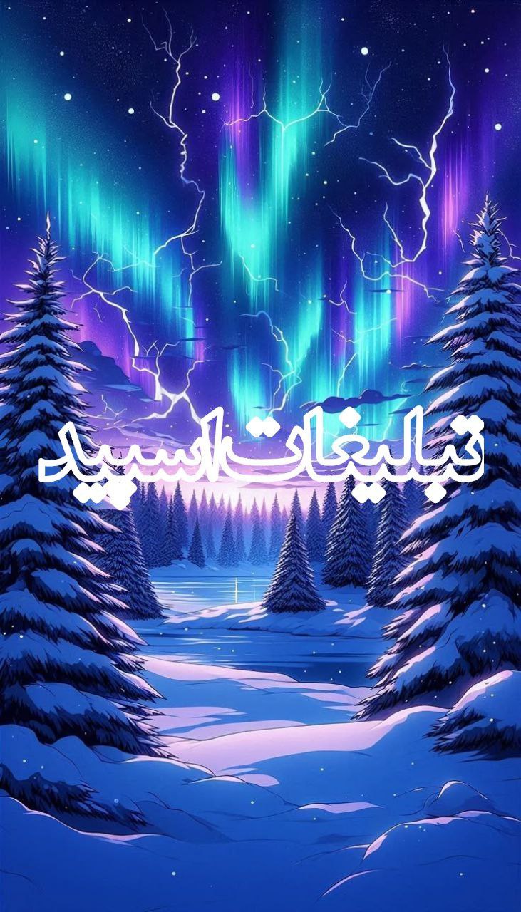 𓄂ꪴꪰشـــ𝑨𝒁𝑹𝑨𝑲𝑯𝑺𝑯آذرخـــ (14)