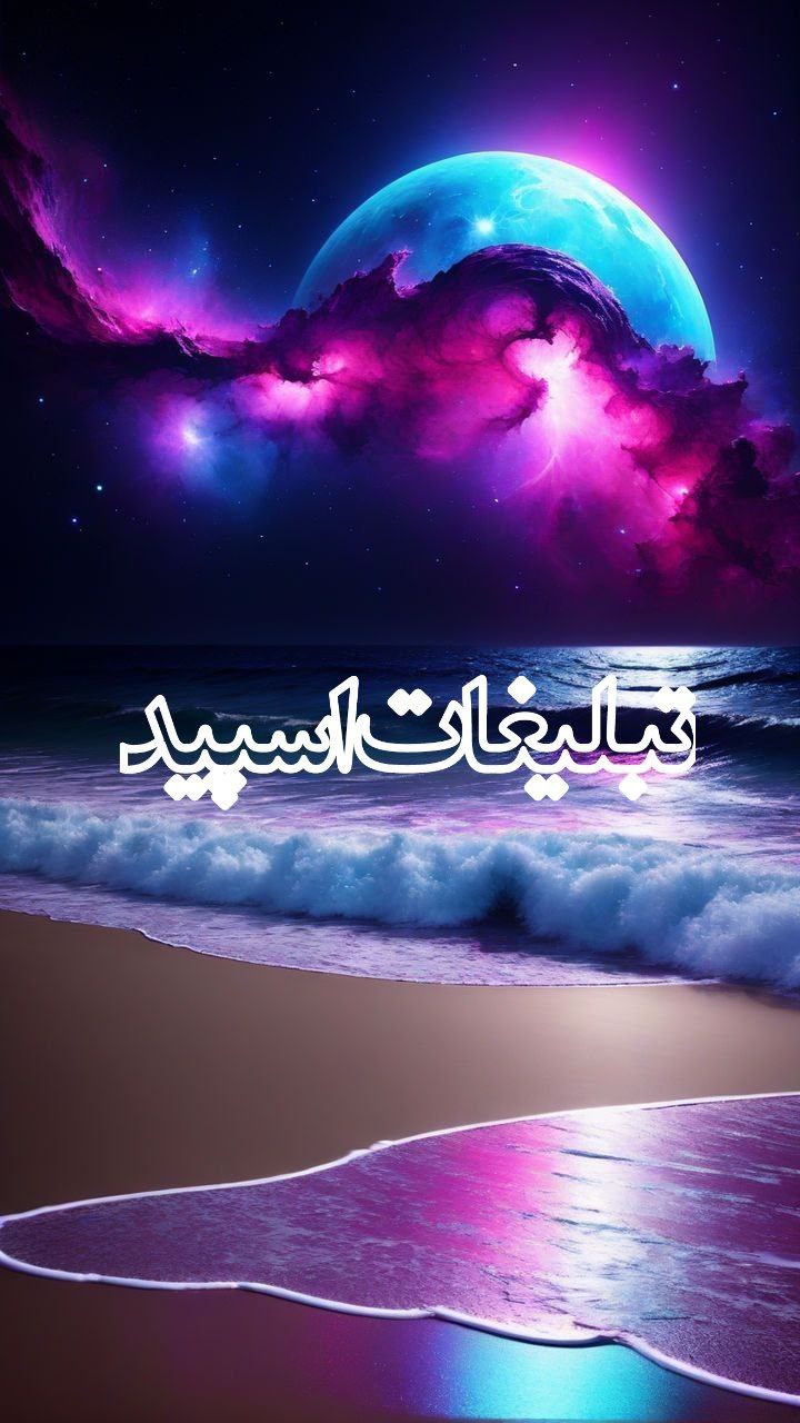 آلاچیق دوستان (6)