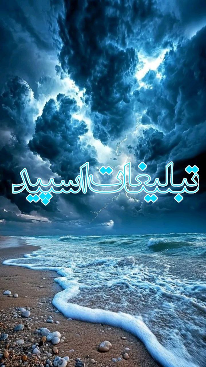 تبلیغات