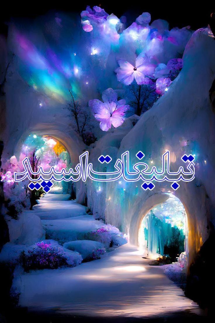 دوستان ماندگار (10)