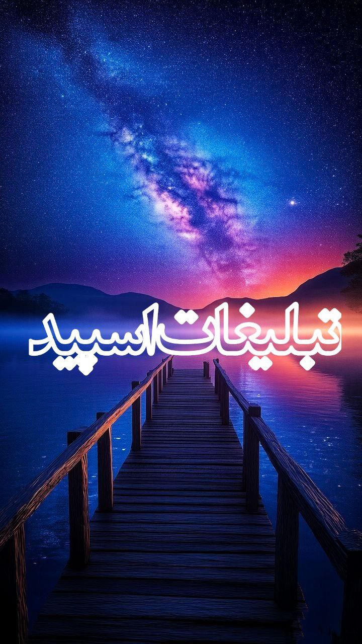 وایلد ولف (46)