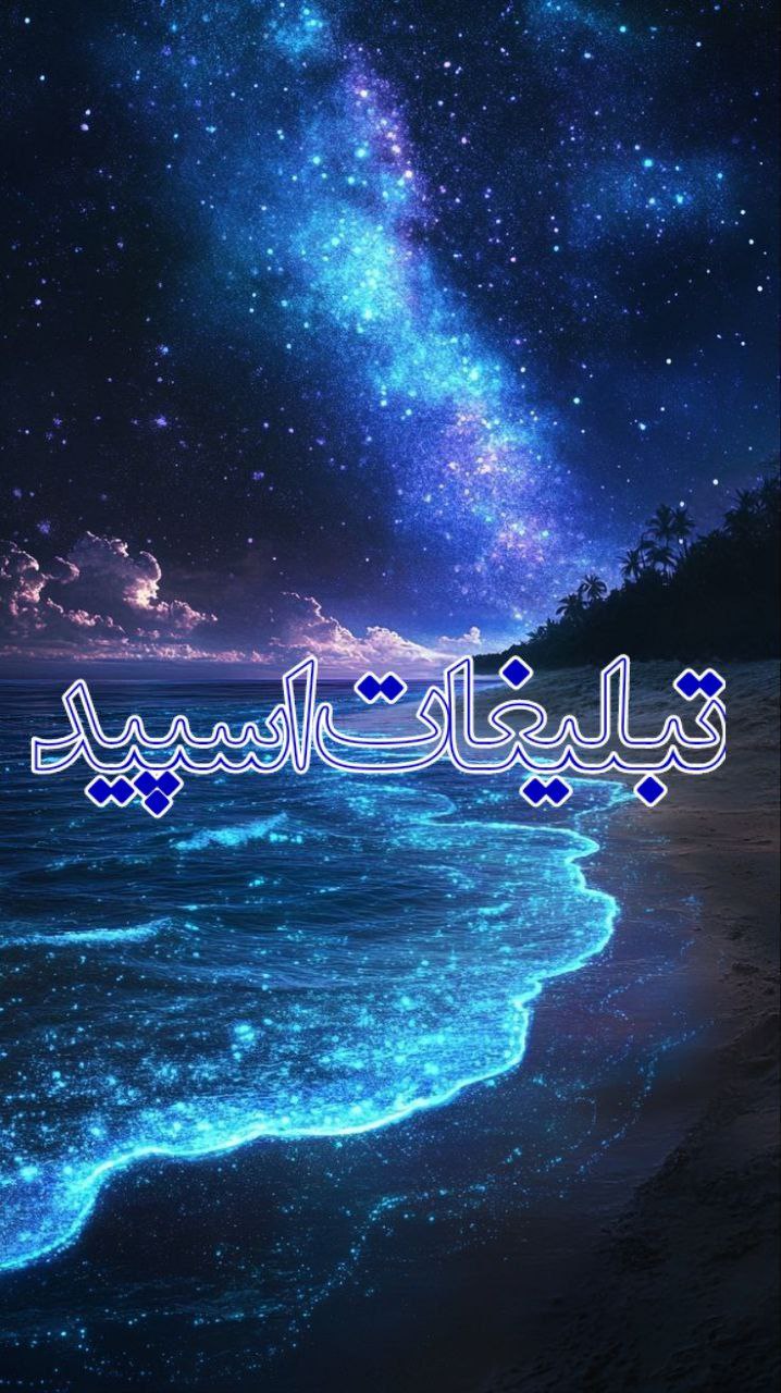 ❤️گلچینی از خاص هاوباکلاس ها❤️