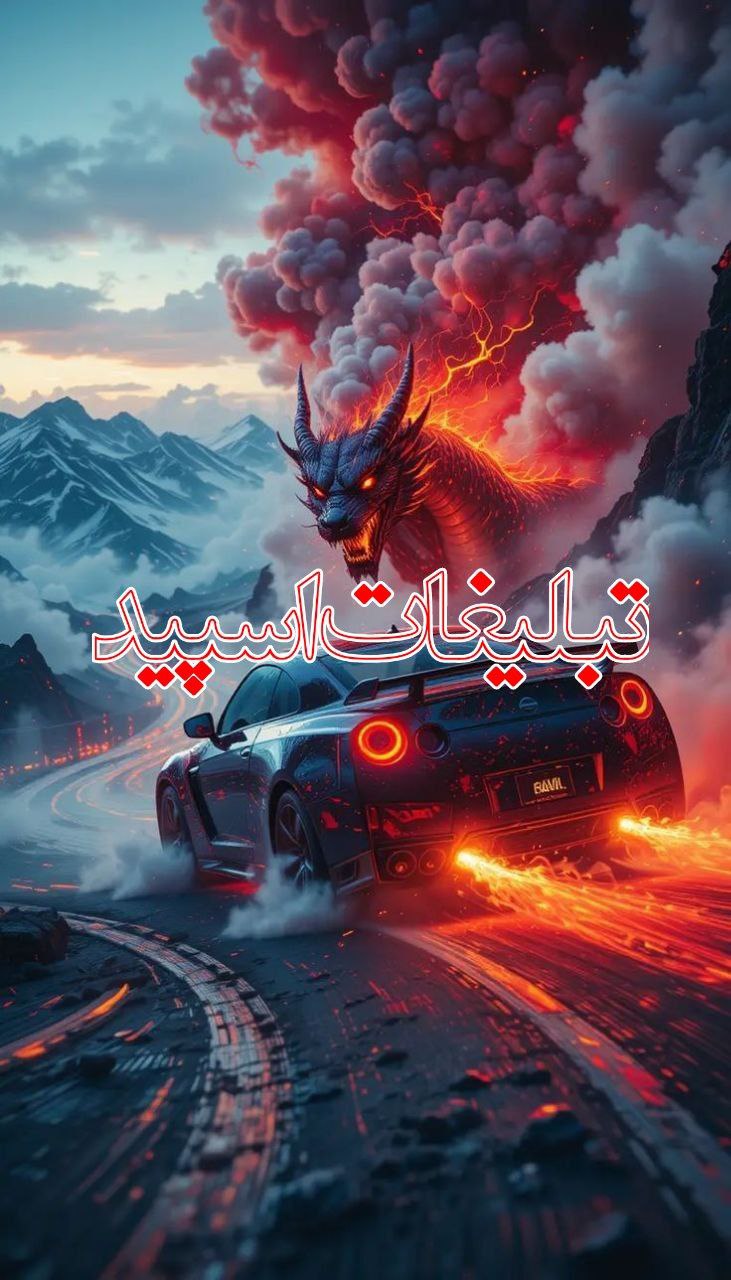 وایلد ولف (232)