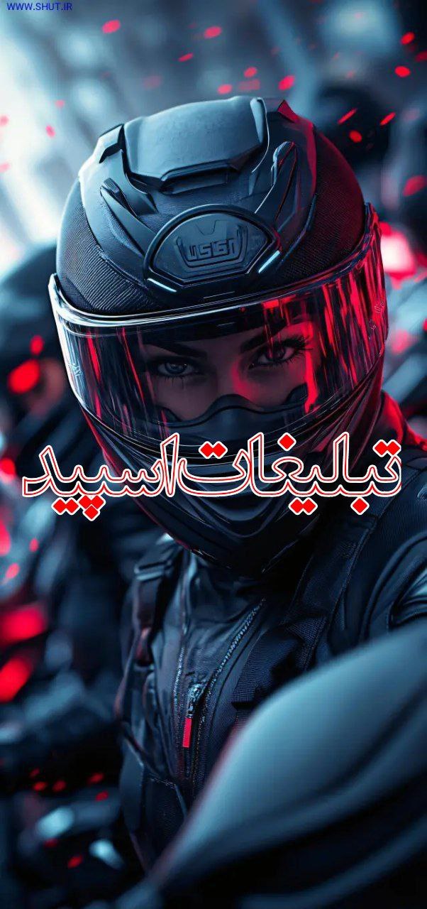 تبلیغات