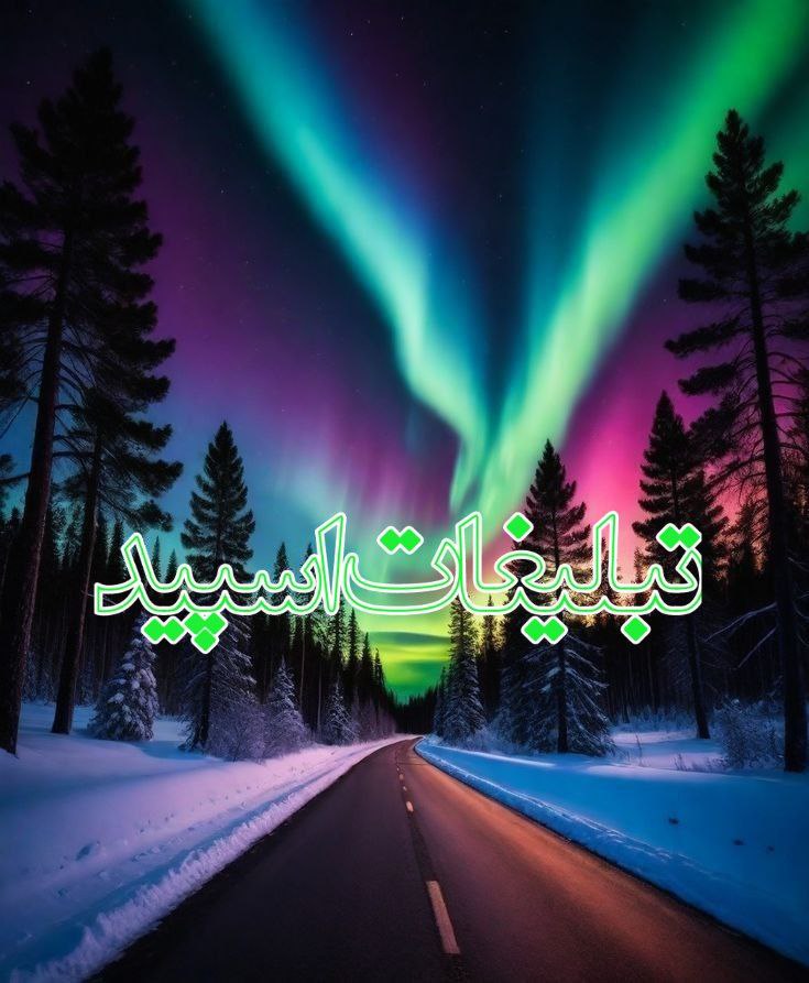 ⚜️♦️⚜️ کلبه عشق و دوستی ⚜️♦️