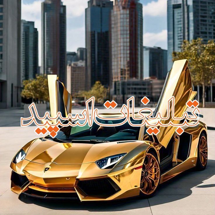 ✞☬𝑬𝒔𝒑𝒆𝒓𝒍𝒐𝒔☬✞ (8)