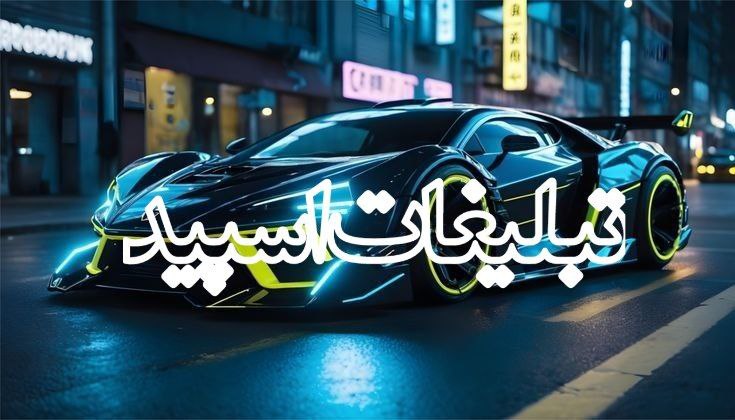 گروه دورهمی تگزاس (59)