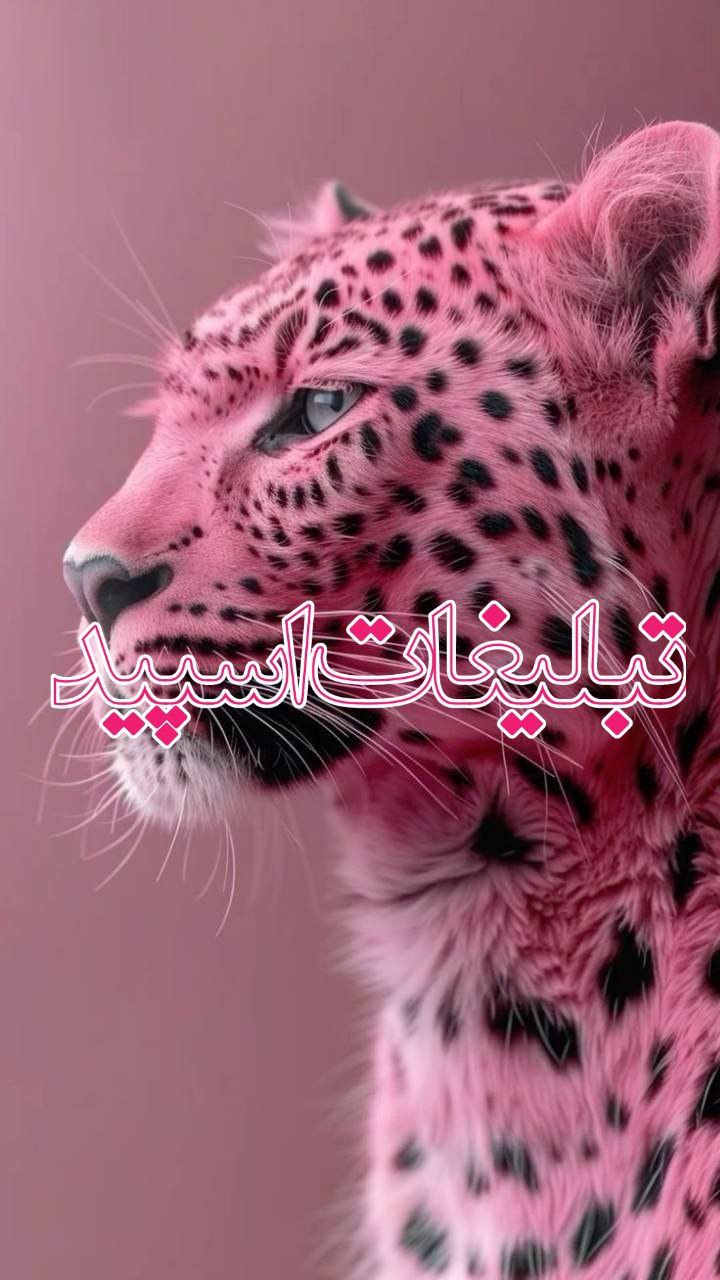 لاکچرهای دهه شصت