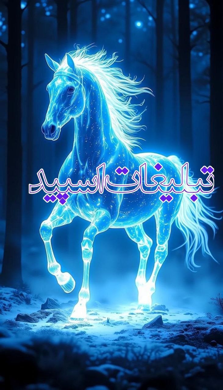 تبلیغات