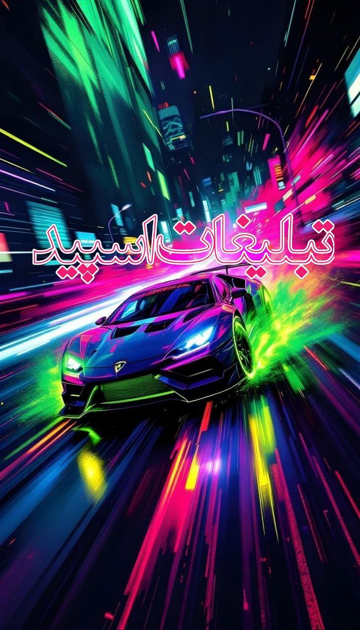 ❤️دوستان ماندگار ❤️