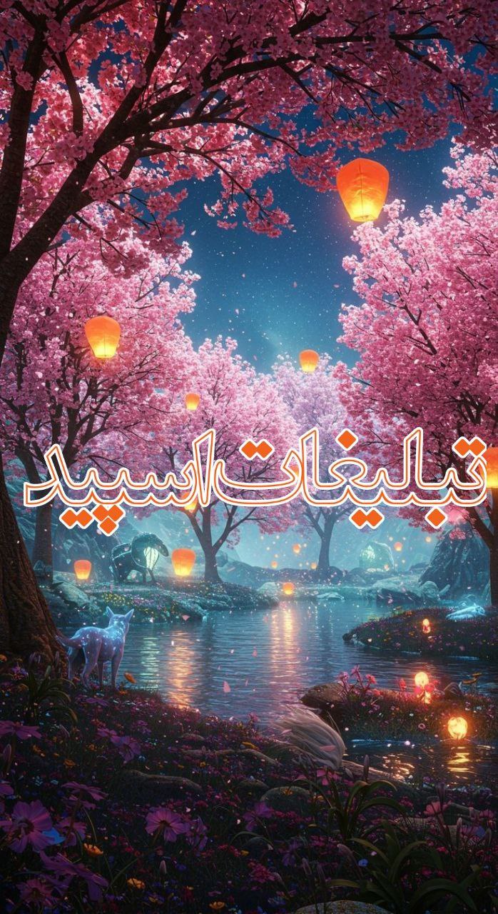 ❤️😈متینگ طهران کرج😈❤️