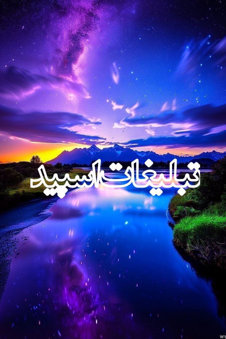 کلبه ارامش (16)