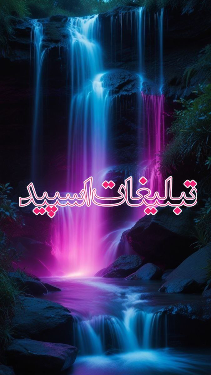 میتینگ طـَِهـَِرَِاَِنـَِ ڪَِــرَِجـَِ (3)