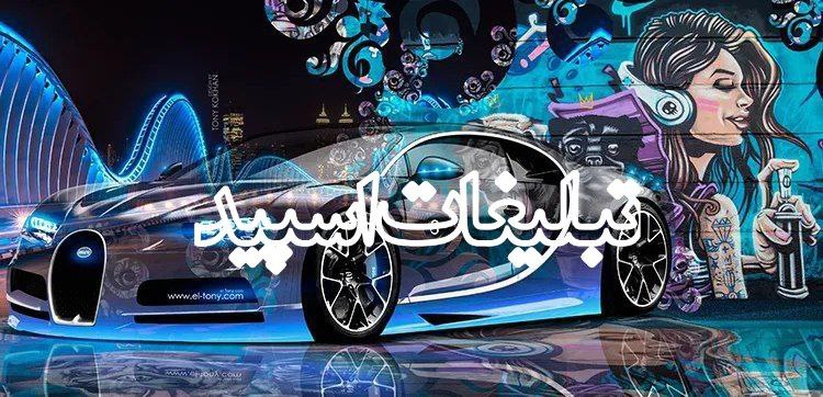 💋نَِـَِبَِـَِضَِ اَِحَِـَِسَِـَِـَِاَِسََِِ 💋 (1)