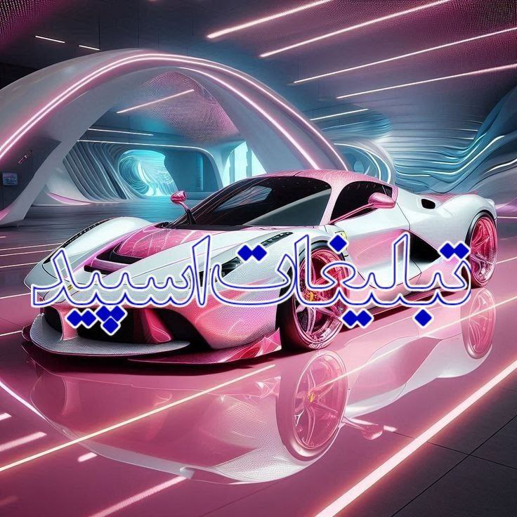 آلاچیق دوستان بهاری✨ (6)