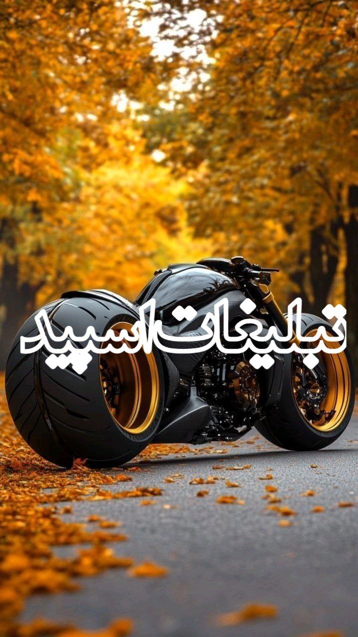 تبلیغات