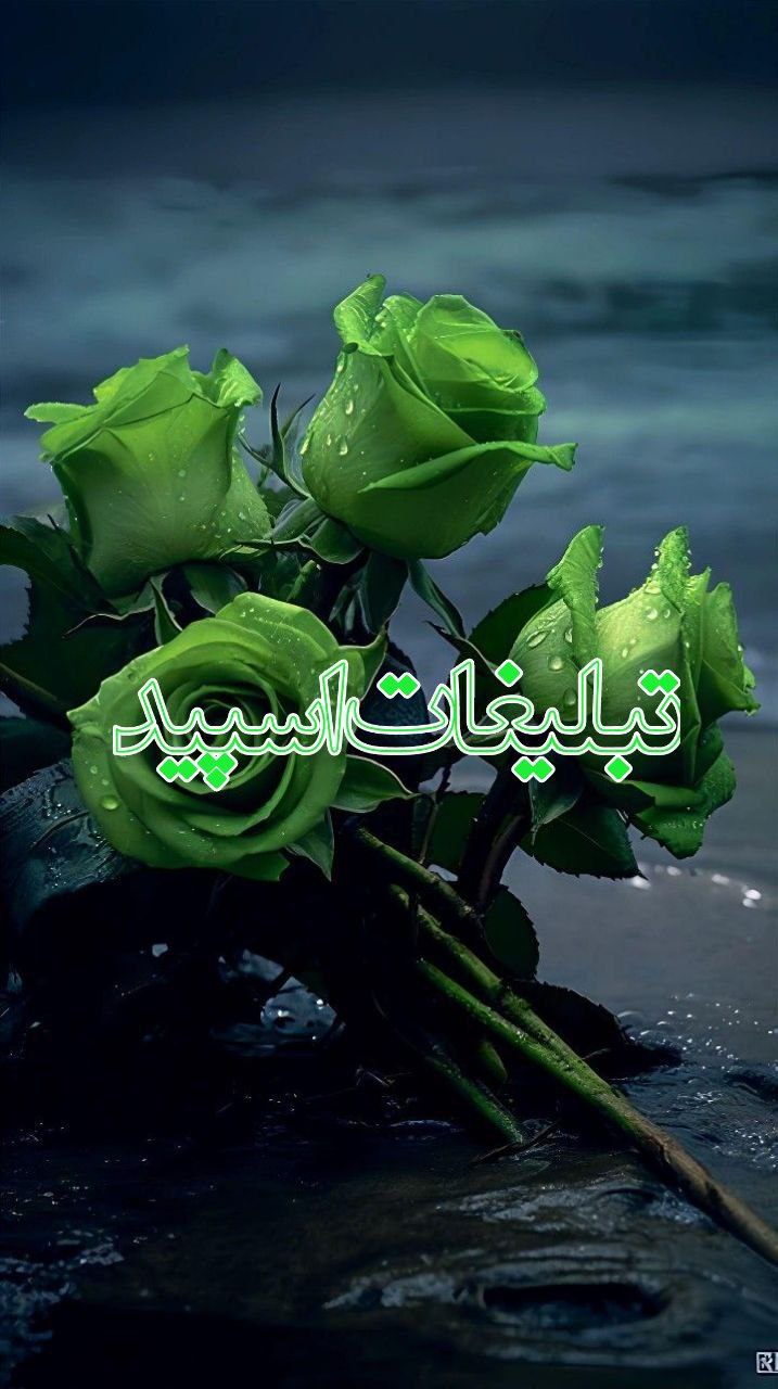 تبلیغات