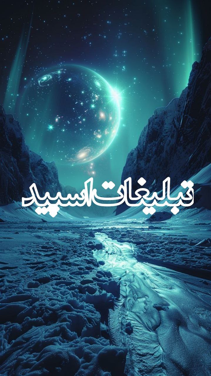 کانال سروش آموزش زبان انگلیسی