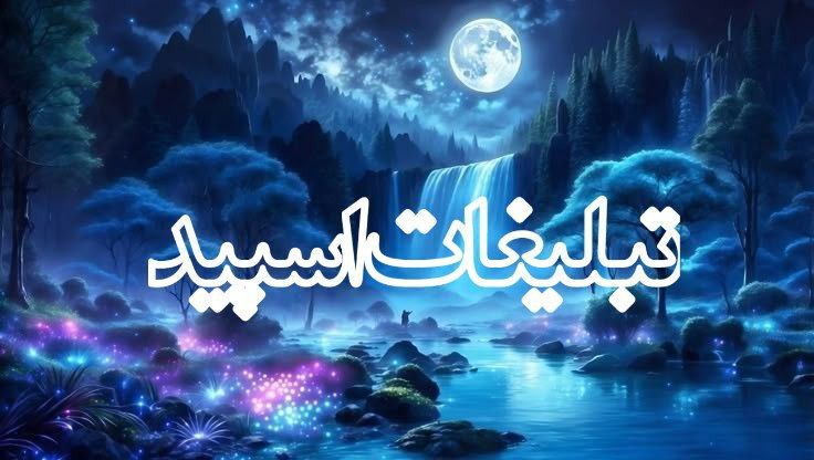 دوستان ماندگار ❤️❤️