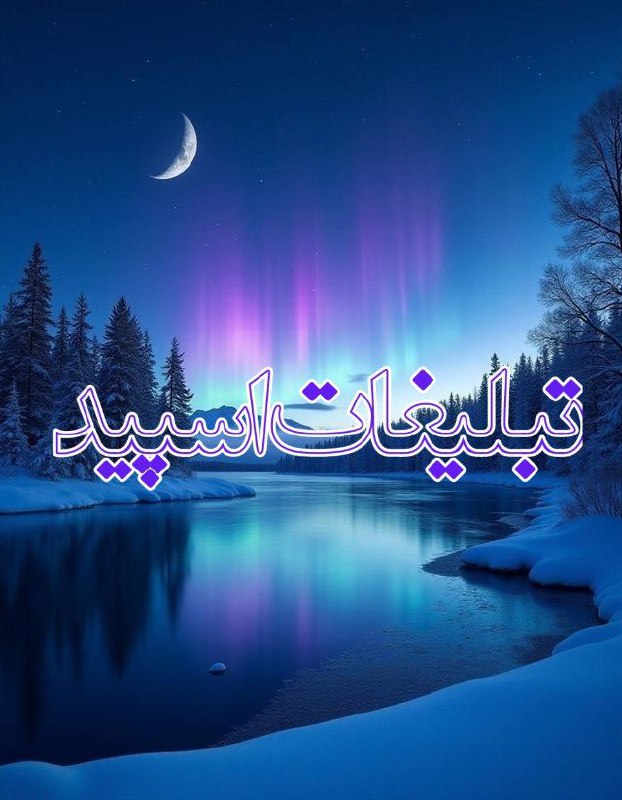 پاتوق دوستان (3)