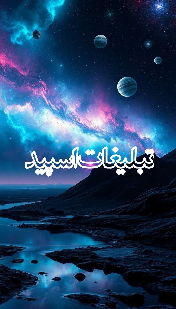 گروه دوستیابی