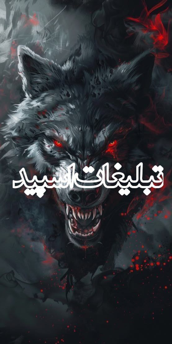 Persian gap (11)
