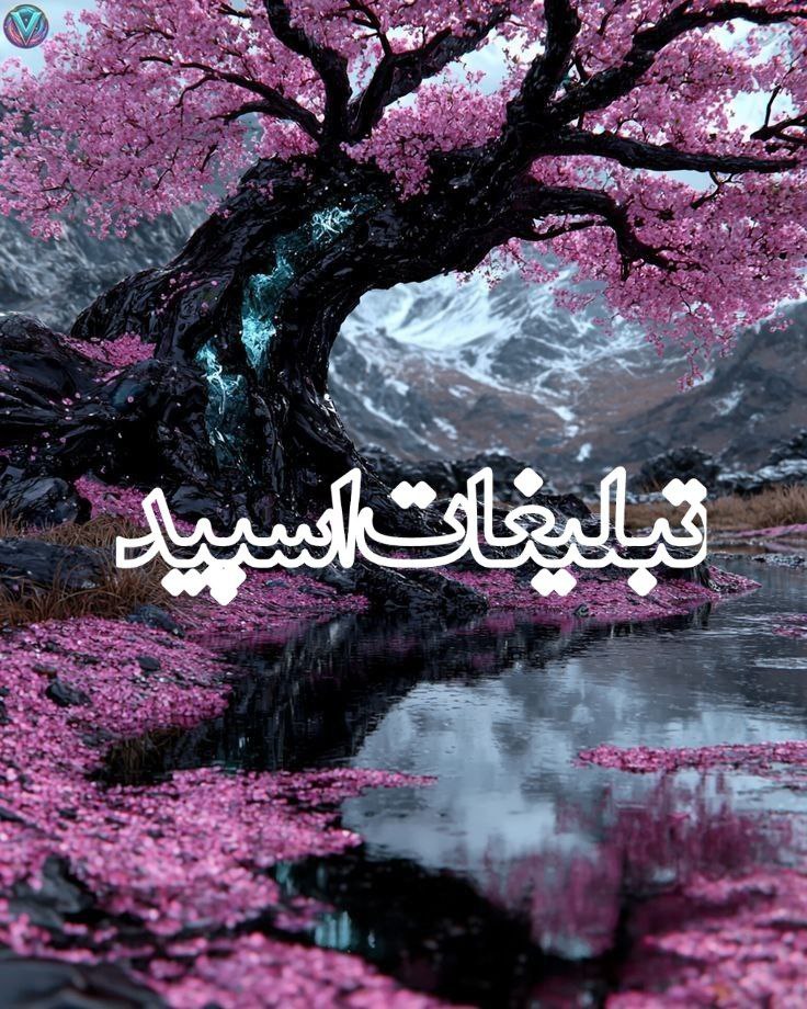 ○‌‌●‌|▸‌ پـاتـوق دلـهـا 60.70└‌‌‌‌‌‌❤️‌꙱‌‌‌‌ ‌‌‌‌‌‌‌‌❏‌‌‌‌‌‌‌‌‌‌‌▁‌▃‌