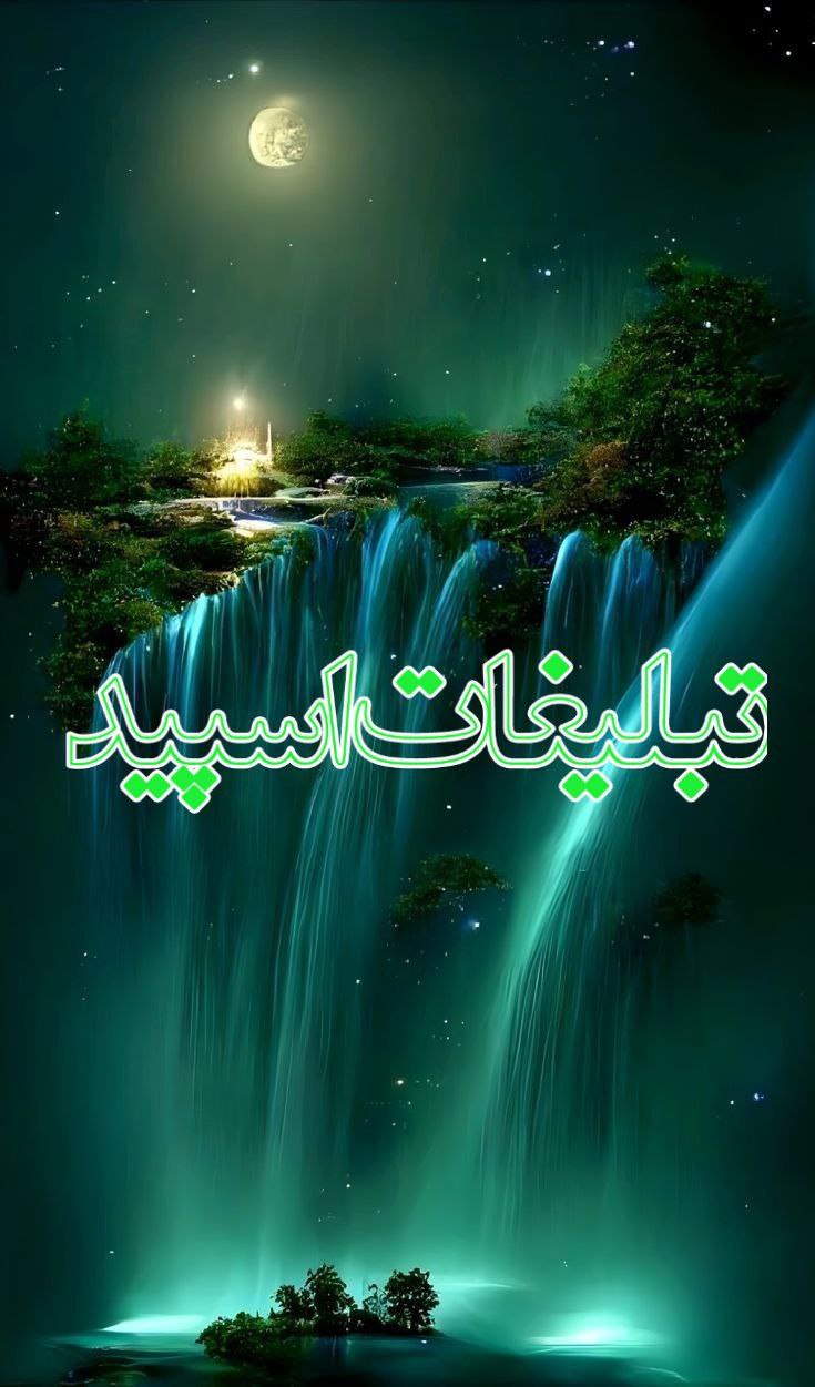 ༒دَِوَِرَِهَِمَِــَِیَِ دَِوَِسَِــَِتَِـاَِنَِ༒