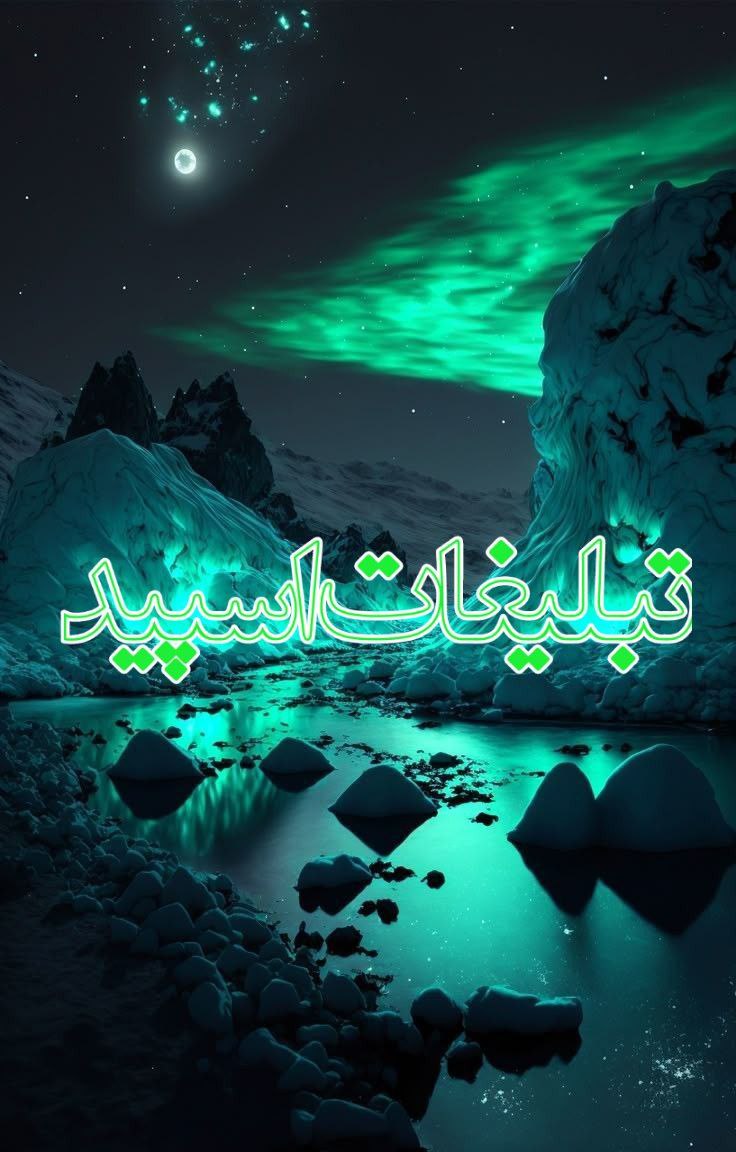 Ahwazاهوازgeram