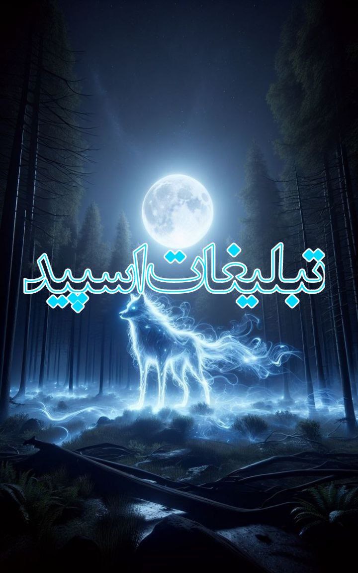 ◕‌◕֯↳‌ɪᔿ‌⟅꯭🍻⟆⎇𝐆𝐀𝐏 𝐕𝐀𝐅𝐀𝐃𝐀𝐑𝐀𝐍⊈‌‌🍾⊉ (5)