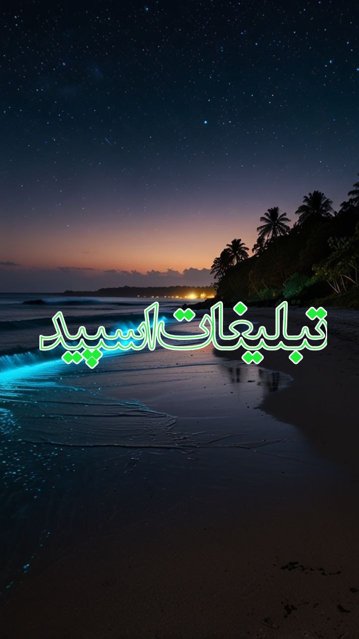 تبلیغات