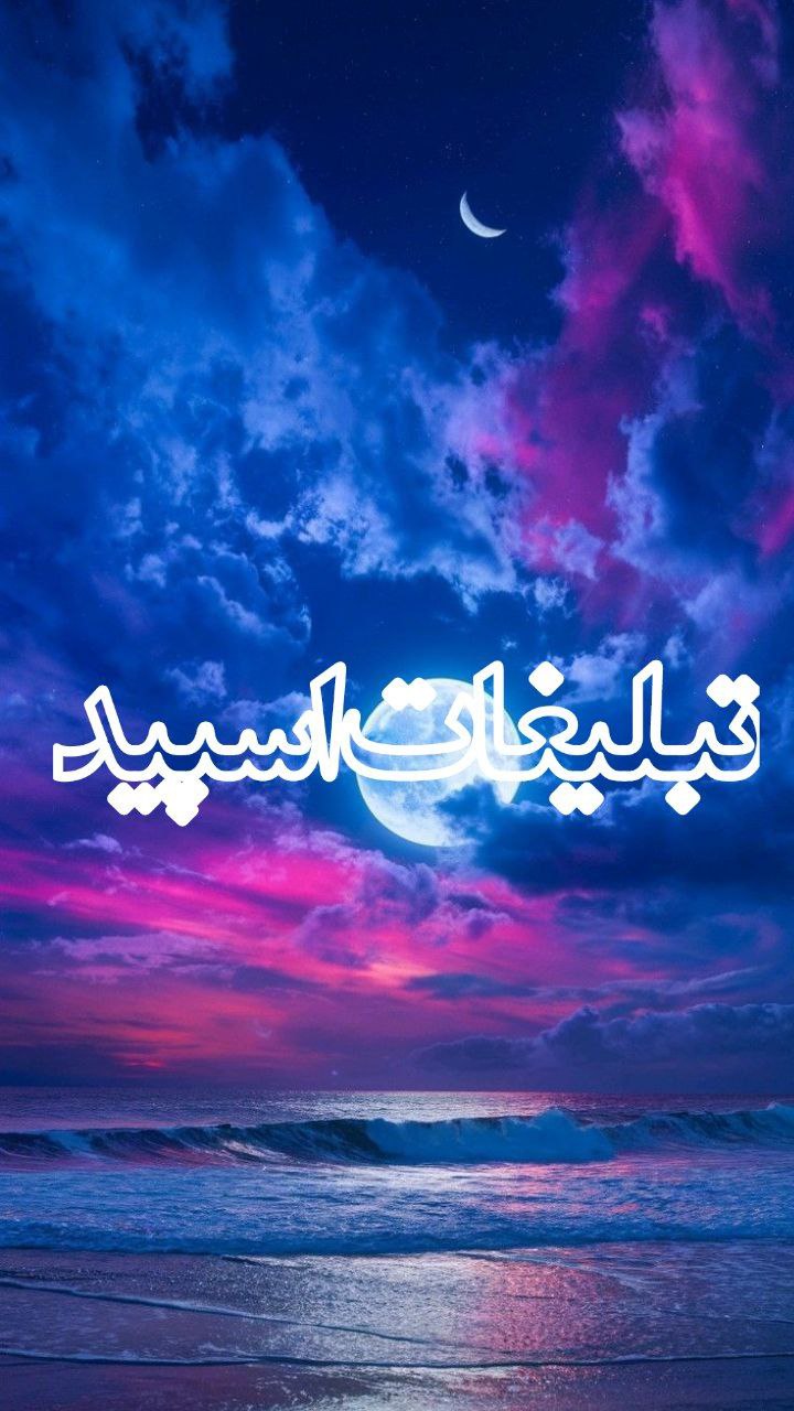 ܟܿࡐ‌ܥ‌‌ܩࡐ‌ࡅ߭ܨ (8)