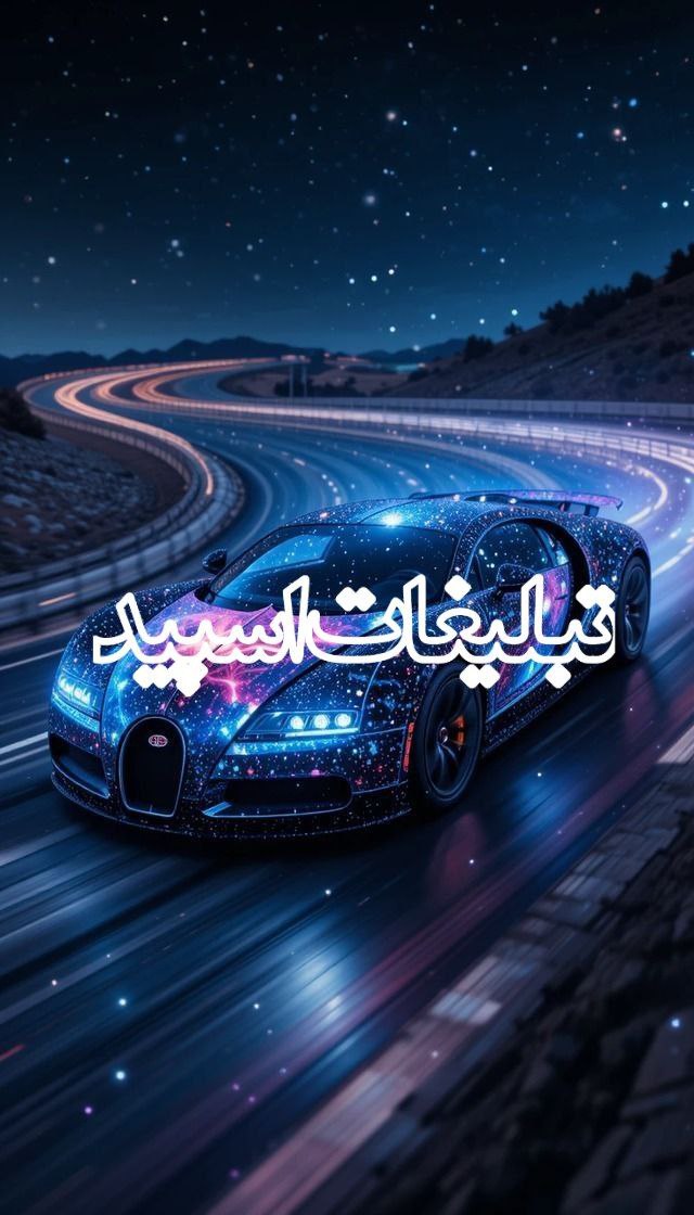 🦋 دوستان با معرفت همدل 🦋⁩ (4)