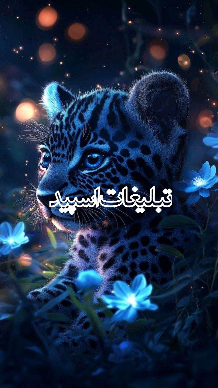 کلبه ای عشق💖