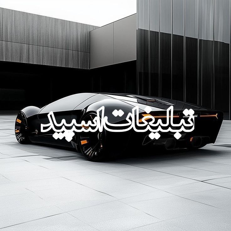 彡بامرام هاے مجازے 彡
