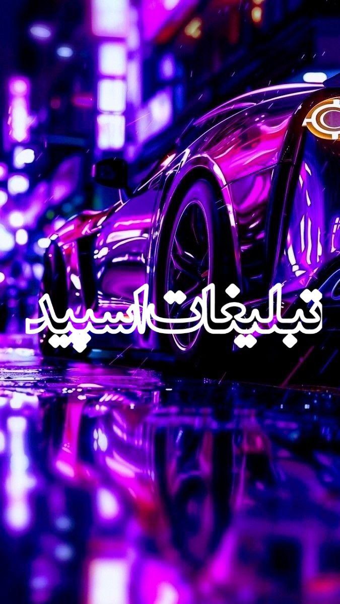 ❤️‍🔥آلاچیق دوستان❤️‍🔥