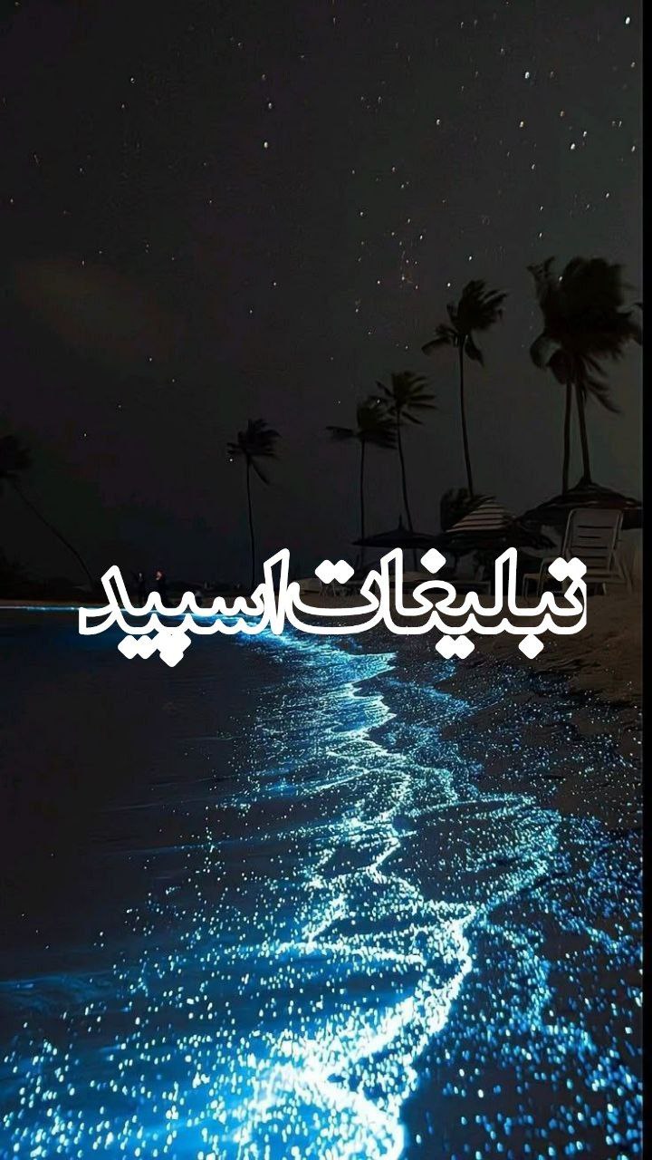 💗💖دوستان صمیمی💖💗