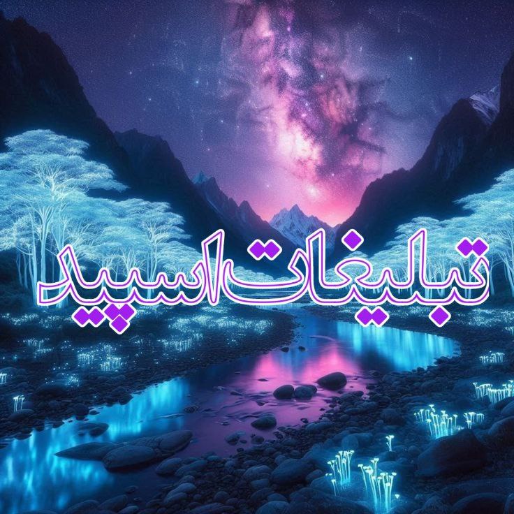 گپ سروش کافه لاو