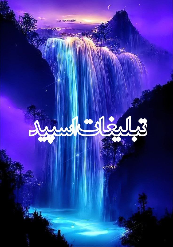 لاکچری های طهران کرج