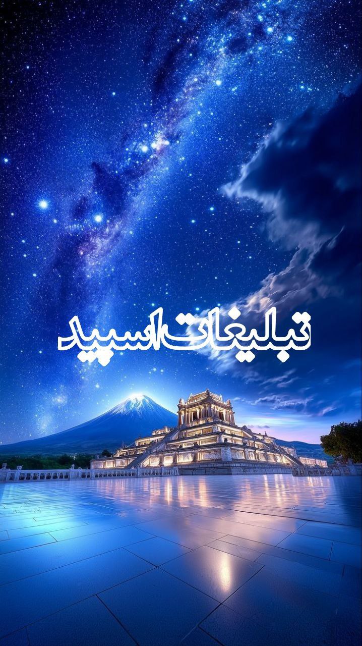 💐♛مۘحڡ࣪ࣾلۙ عٔشۜ࣫ٯ࣫ࣥ ه࣬اٰݺ࣮ اٰب࣪ٙدࣸݺ࣮♕💐 (6)