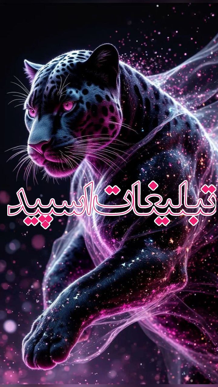 محفل دهه 50 ،60,70