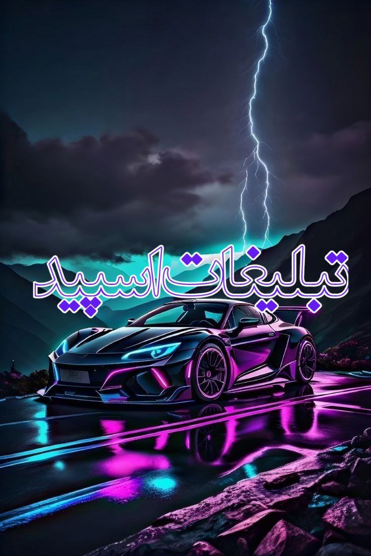 گلچین بامعرفتا 🌹 (1)