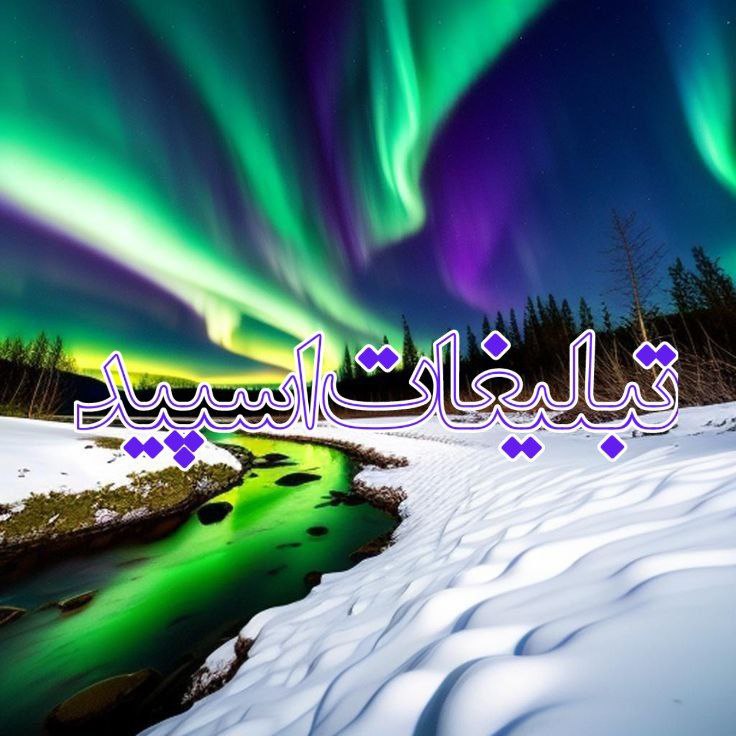 پاتوق دهه 0️⃣6️⃣💜0️⃣7️⃣ (18)