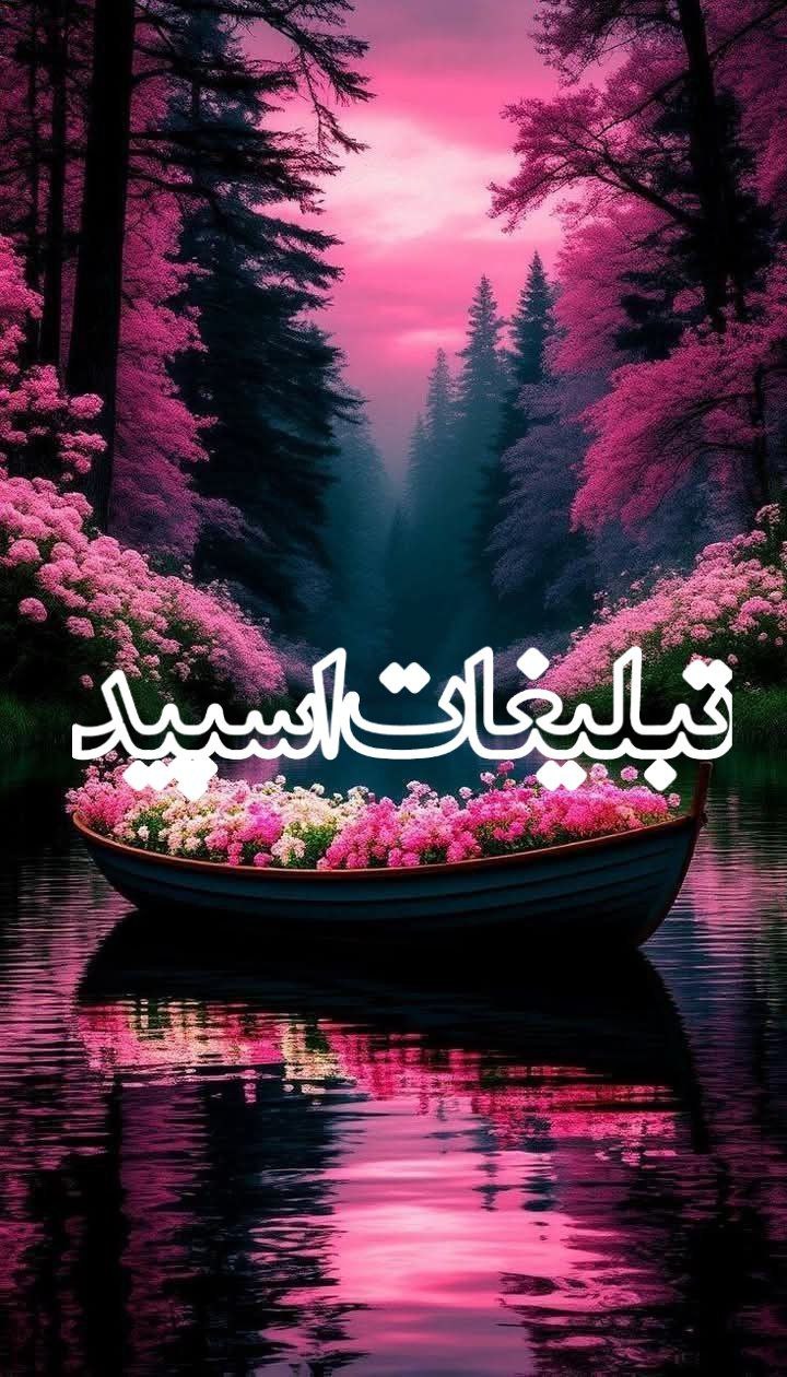 تبلیغات
