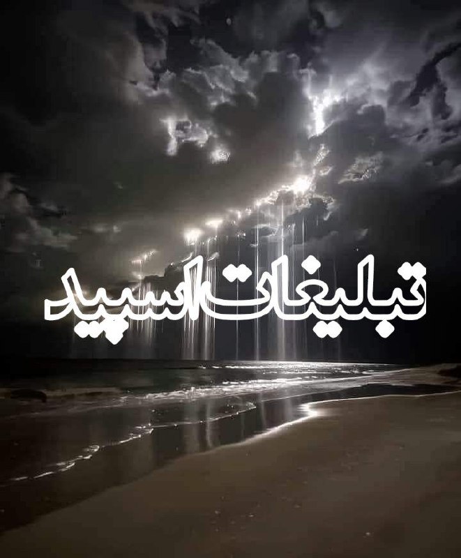 دهه شصتی ها ایران زمین