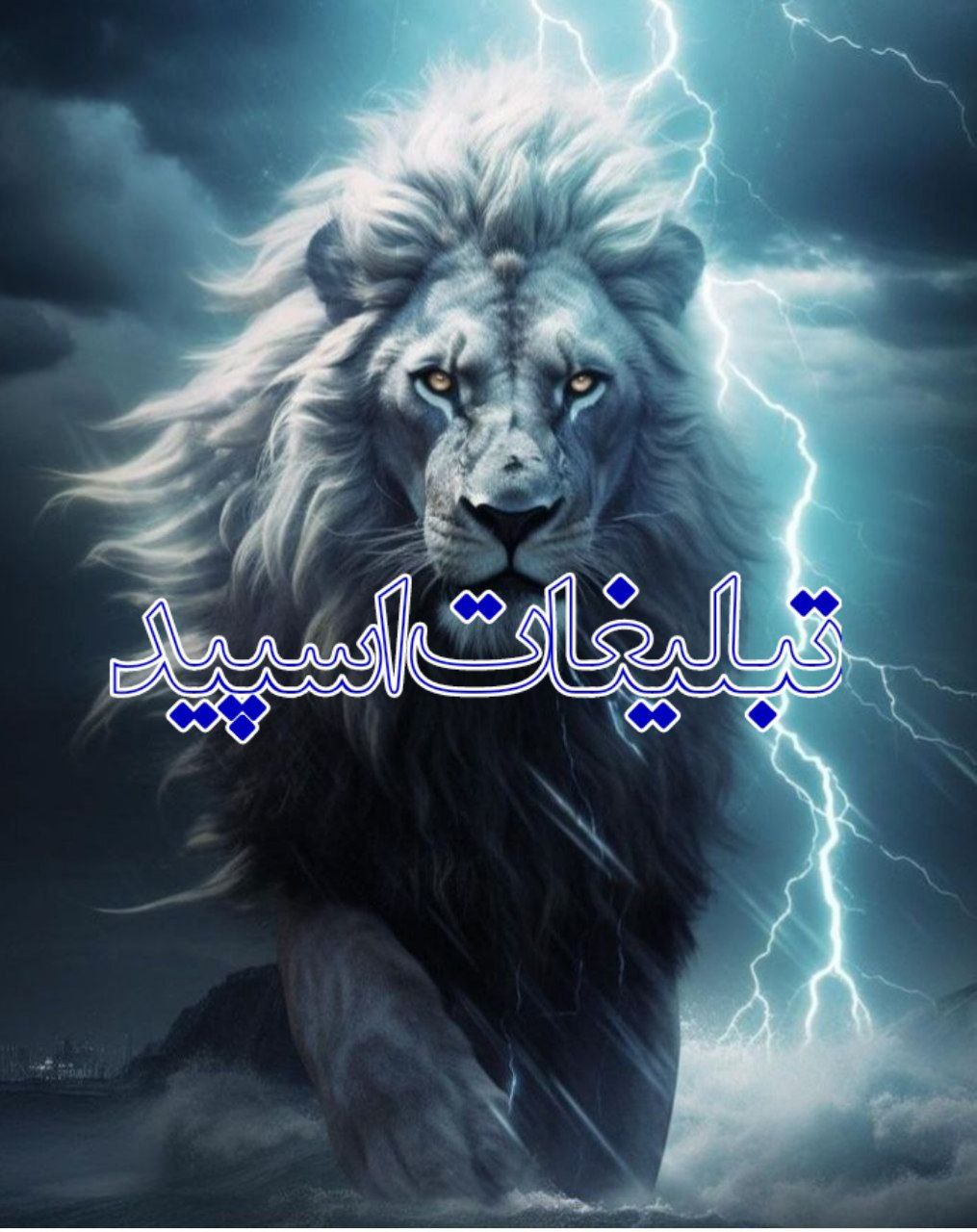 ››▽͟͞𖠇▴𝐒𝐍𝐈𝐏𝐄𝐑⸼▹🔥⸼₍𝐽𝑎𝑁₎ ͛▴⸼