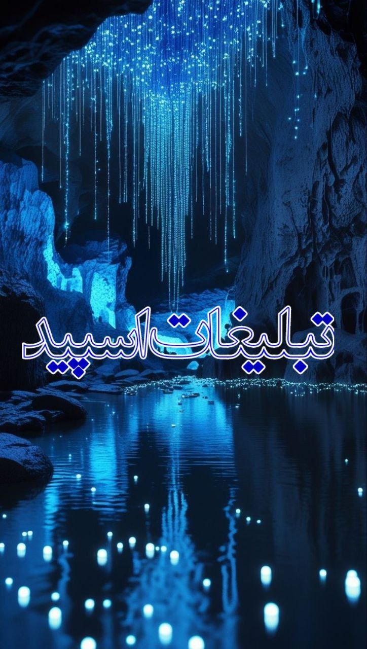 🩵(دلــهـای هـمـاهـنـگــ)🩵