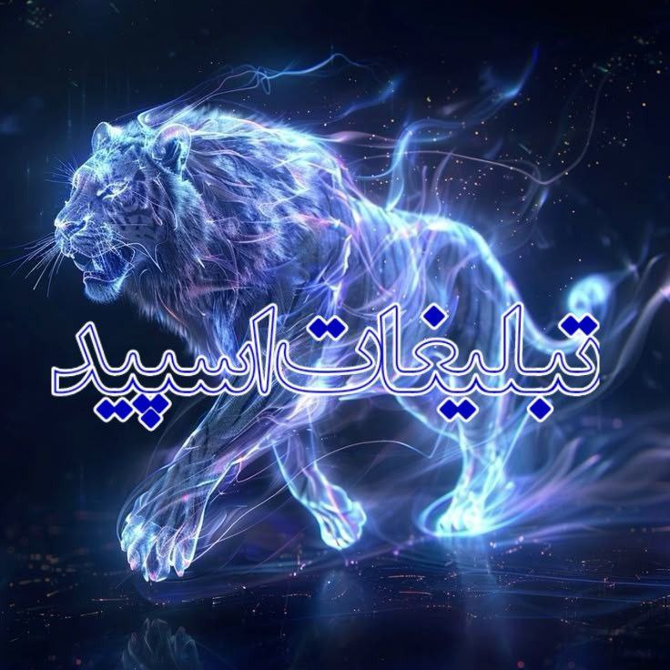 تبلیغات